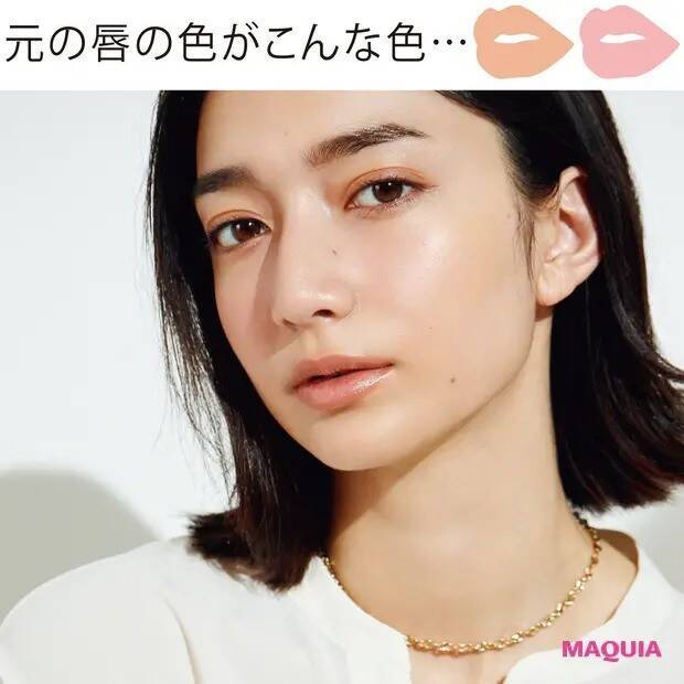 ベージュメイク ピンクベージュやオレンジベージュなど 年おすすめのベージュコスメまとめ ローリエプレス