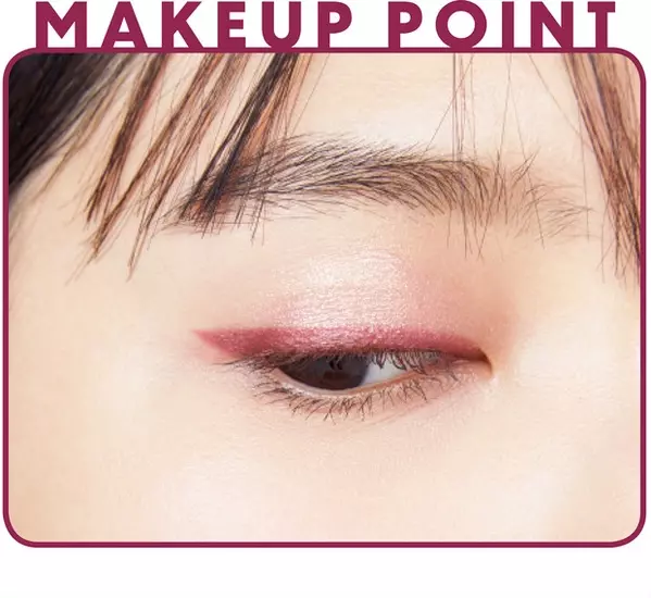 美女アイラインメイク タレ目 切れ長 目尻止め 印象振り幅無限大 ローリエプレス