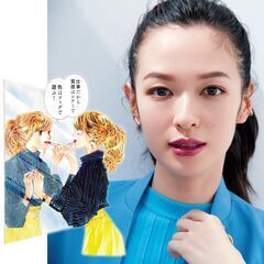 こなれ感ってそういうこと！ リップが主役の引き算メイクで自分に自信を