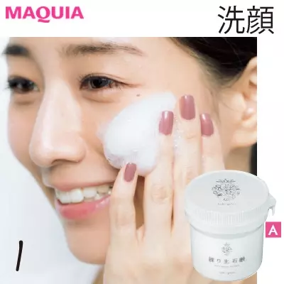 田中みな実さんの毛穴レス肌を育む朝のお手入れを完全レポ ローリエプレス