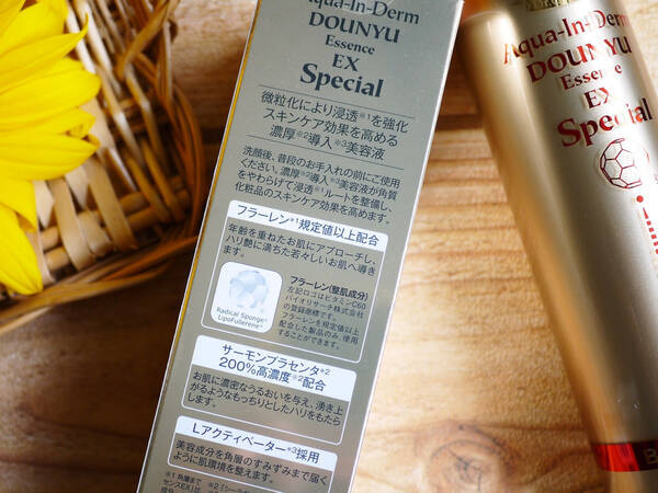 ちゃんと浸透してる スキンケアを無駄にしないドクターシーラボ導入美容液 ローリエプレス