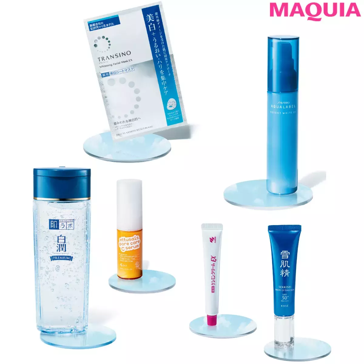 All3000円以下の実力派美白コスメ プチプラでも効果は ローリエプレス