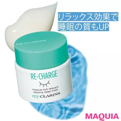 こうすれば乾かない インナードライ肌が選ぶべき高保湿ローション ジェルマスク ローリエプレス