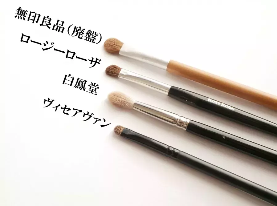 プチプラからブランドまで 初心者さんにおすすめのアイメイクブラシ４選 ローリエプレス