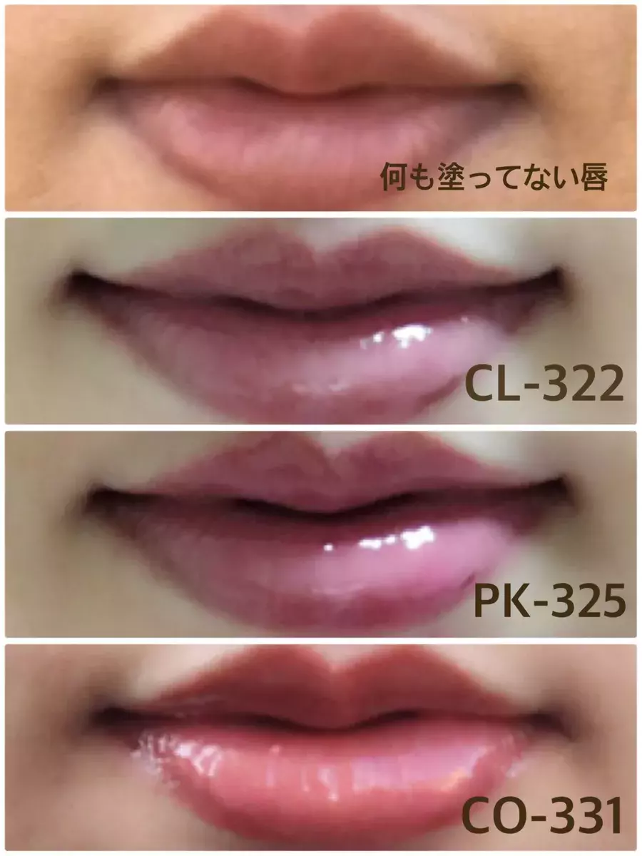 まるで塗るヒアルロン酸注射 ラシャスリップスで手に入れるぷっくりセクシーリップ ローリエプレス