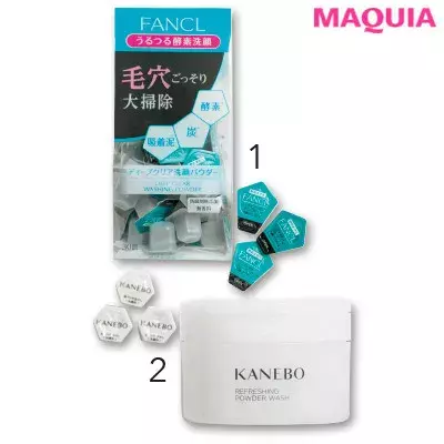 毛穴の角栓 黒ずみケア 洗顔 パック 化粧水など 毛穴対策におすすめのスキンケアまとめ ローリエプレス 毛穴の角栓 黒ずみケア 洗顔 パック 化粧水など 毛穴対策におすすめのスキンケアまとめ ローリエプレス