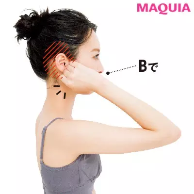 叩くだけで痩せる 顔痩せに効果大 耳叩き をレクチャー ローリエプレス