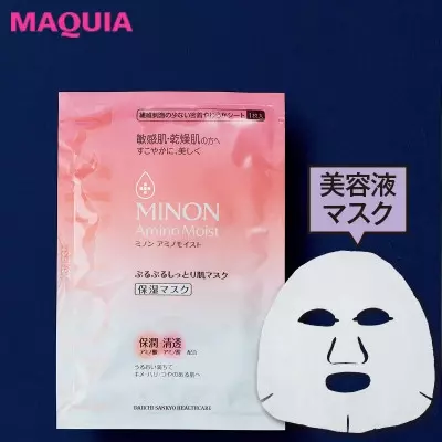 特別な前日に アルビオンやエスト 効くフェイスマスク12選 ローリエプレス