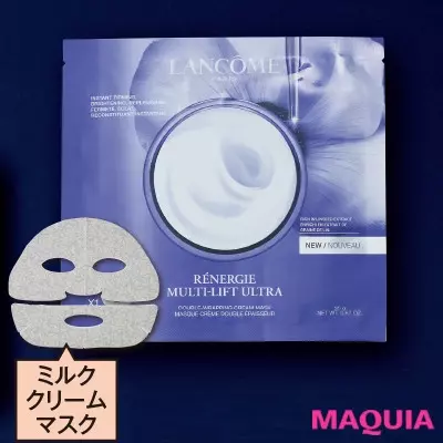 特別な前日に アルビオンやエスト 効くフェイスマスク12選 ローリエプレス