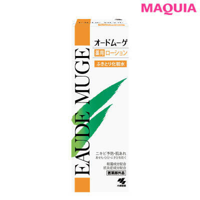 専門家が答えるニキビ肌へのベストアンサー みんなの疑問を一気に解決 ローリエプレス