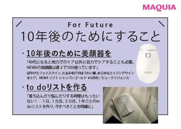 石井美保さんの夜ルーティンを公開 スキンケアは何もしない 炭水化物抜きetc ローリエプレス