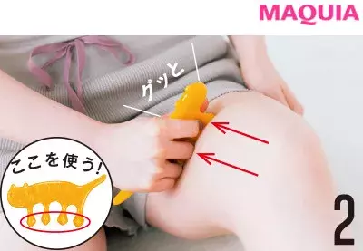 かっさを使って全身すっきり美人に 夏に間に合うダイエットテク ローリエプレス かっさを使って全身すっきり美人に 夏に間に合うダイエットテク ローリエプレス