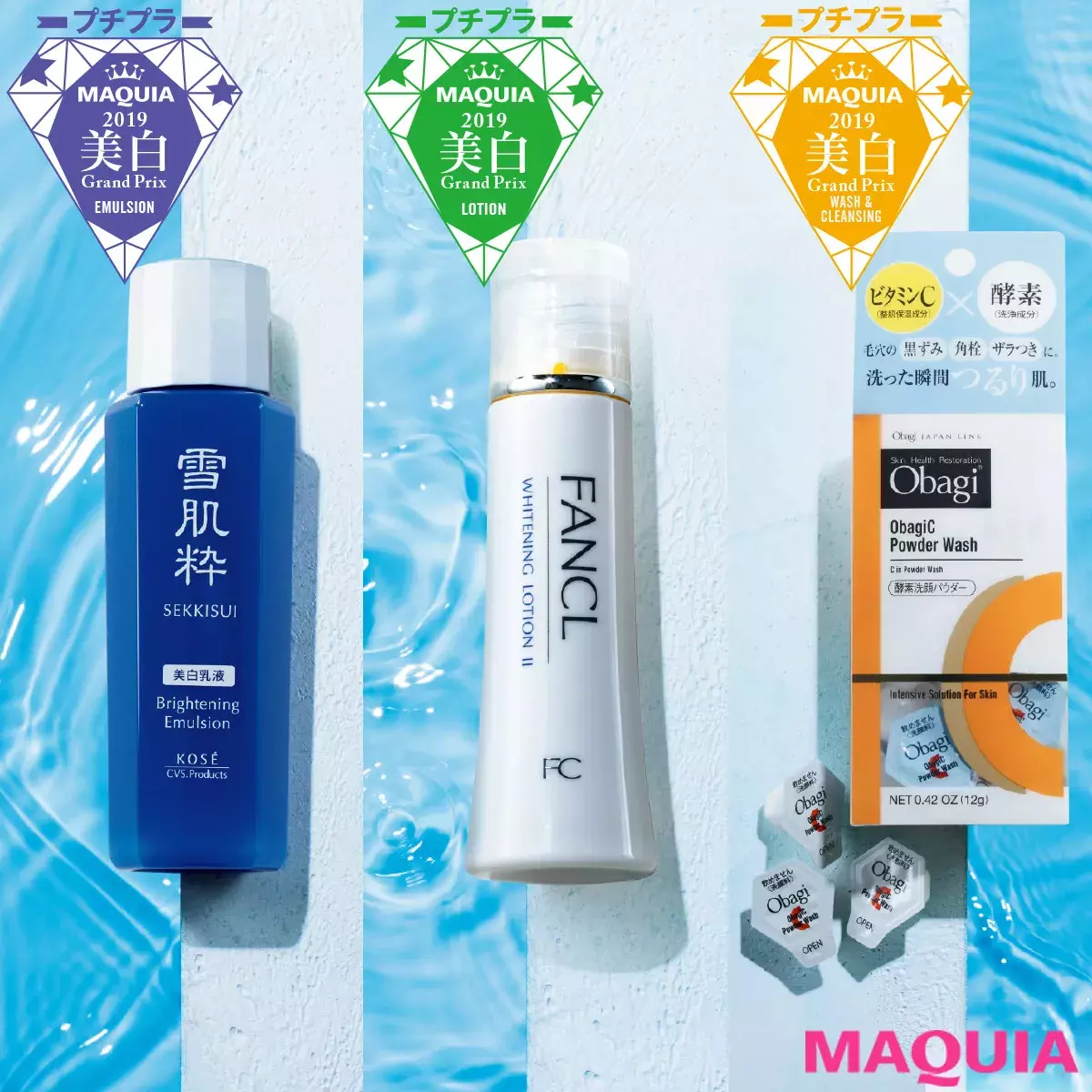 コスパ最強 オール3000円以下のプチプラ美白コスメランキングを一挙公開 ローリエプレス