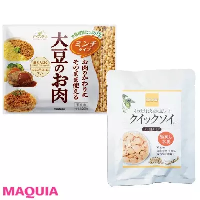 食べて痩せたいんです 簡単置き換え食材 ダイエットレシピをピックアップ ローリエプレス