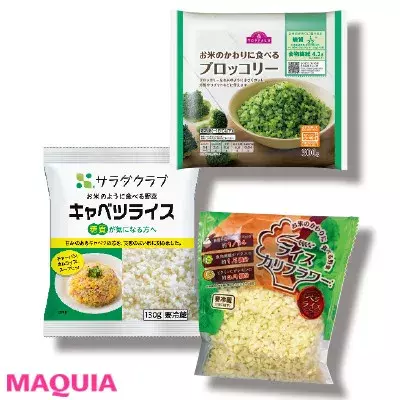 食べて痩せたいんです 簡単置き換え食材 ダイエットレシピをピックアップ ローリエプレス