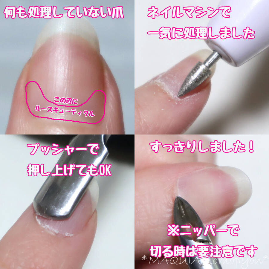 剥がせるジェルネイル ウィークリージェル 長持ちさせる 綺麗に仕上げるコツ おうち時間 ローリエプレス