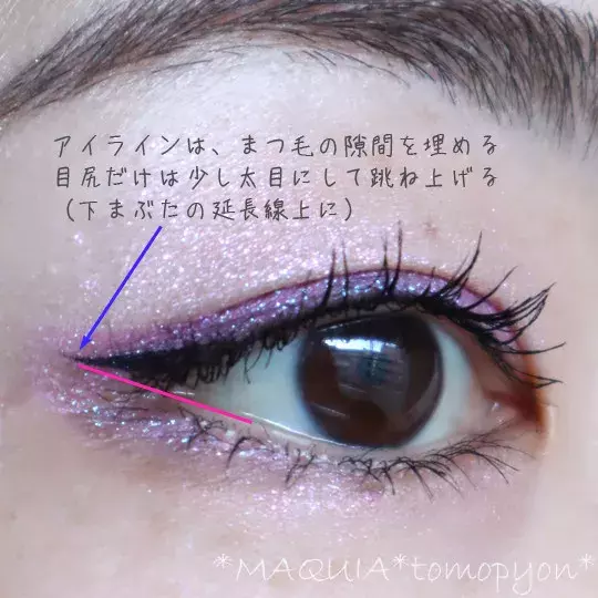 奥二重アイメイク 紫色のアイシャドウの楽しみ方 カラフル 派手色 濃い色も怖くない ローリエプレス