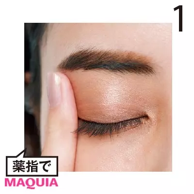 カラーシャドウの使い方 指塗りでいつものメイクをアップデート ローリエプレス