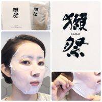 人気の日本酒！純米大吟醸・獺祭から保湿しっかりフェイスマスクが新発売したよ(注：酔いませんw)