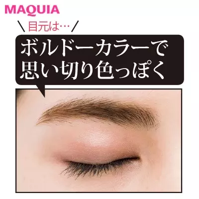 メイクもバランスが大事 イエベ肌さんのリップとアイシャドウの合わせ方 ローリエプレス