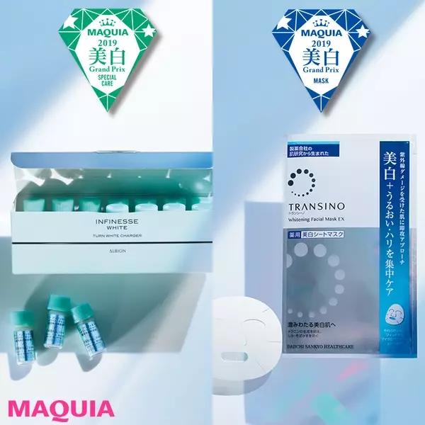 ワンランク上の透明感へ 美白マスク 美白スペシャルケアの 買い なアイテムbest3 ローリエプレス