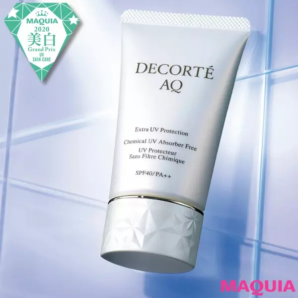 美白 Uvグランプリ Uvスキンケア部門の栄冠はaqのプロテクションに ローリエプレス