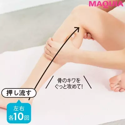 ダイエットやむくみ解消におすすめのマッサージ 入浴中や睡眠前などにお家で簡単にできるセルフマッサージまとめ ローリエプレス