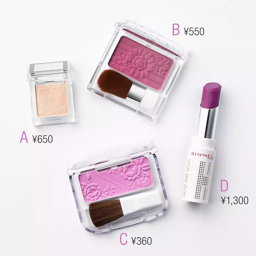 チーク2個づけでもプチプラなら 1000以下 今っぽいパープル系チークの重ねづけテク ローリエプレス チーク2個づけでもプチプラなら 1000以下 今っぽいパープル系チークの重ねづけテク ローリエプレス