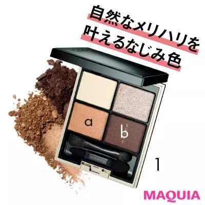 地味顔 派手顔診断で 似合う を見つける リラックス気分の日のアイメイク ローリエプレス