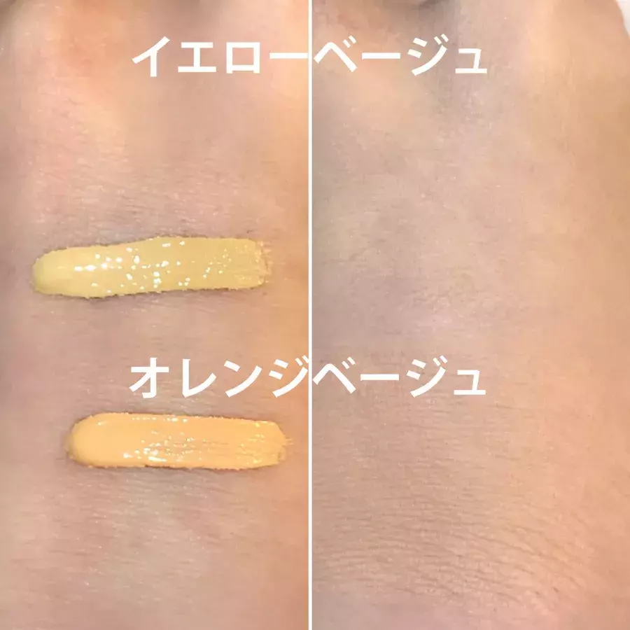 光でクマ くすみを飛ばす お疲れ顔とはもうおさらば Dhc ミネラルコンシーラー パーフェクトアイズ F1 ローリエプレス