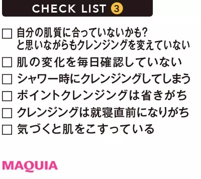 顔の老け方 をチェック診断 老けやすい部分をタイプ別に教えます ローリエプレス