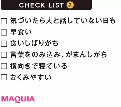 顔の老け方 をチェック診断 老けやすい部分をタイプ別に教えます ローリエプレス