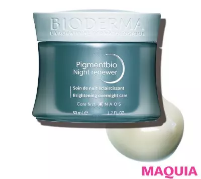 年最新 美白 Uvまとめ 透明感ある美肌が手に入る シミやニキビ跡にもおすすめの美白コスメは ローリエプレス