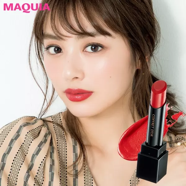 肌のくすみにバイバイ イエベ肌の美白見えを叶える ピュア赤リップ ローリエプレス