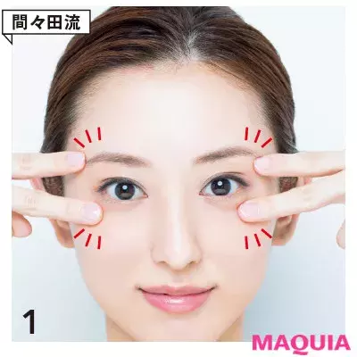 目尻のシワ 取れないクマetc 上半顔老け を招く目元のお悩みをq Aで解決 ローリエプレス