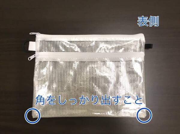100均アイテムでできる 旬の クリアサコッシュ の作り方 ローリエプレス