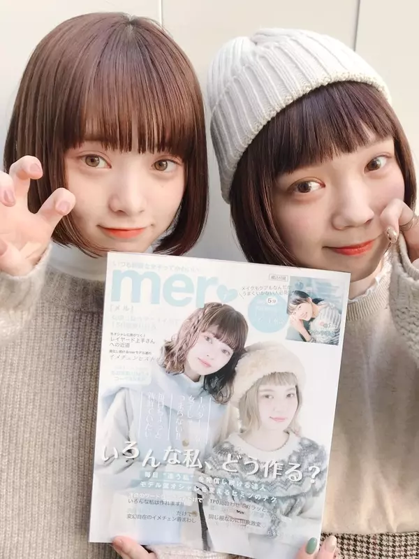 Mer1月号 話題の 色素薄い系 モデル 村濱遥 橋下美好が表紙デビュー ローリエプレス