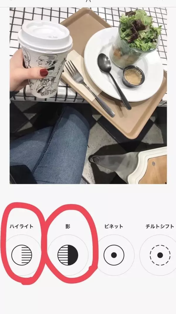 Apptopi これから流行りそうな加工 インスタだけを使った加工がナチュラルで可愛い ローリエプレス