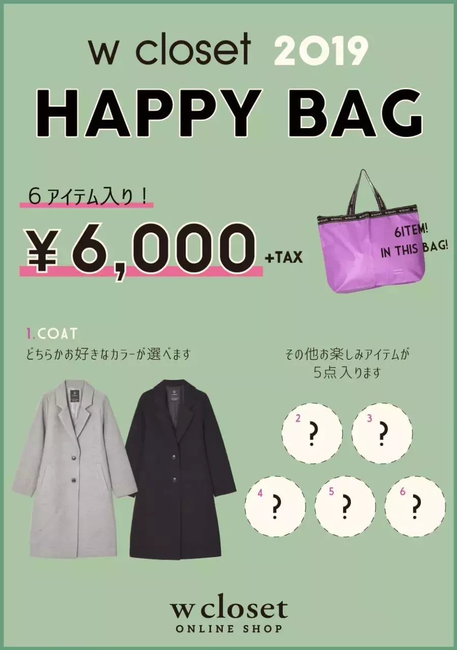 消去 ますます スポーツマン ダブル クローゼット 福袋 19 葡萄 シーケンス 舌な 消去 ますます スポーツマン ダブル クローゼット 福袋 19 葡萄 シーケンス 舌な