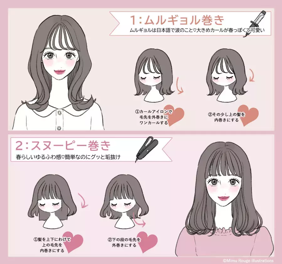 髪も春っぽにシフト コテ ストレートアイロンでゆるふわ トレンド巻き髪アレンジ 8選 ローリエプレス 髪も春っぽにシフト コテ ストレートアイロンでゆるふわ トレンド巻き髪アレンジ 8選 ローリエプレス