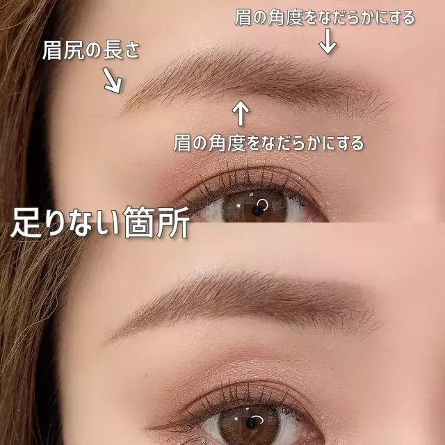 眉メイク難民さんこそやってほしい 3stepで失敗しない 眉を簡単 綺麗に描くやり方 ローリエプレス