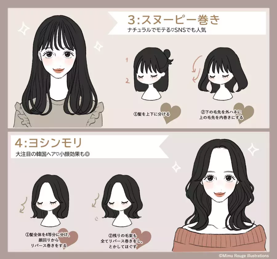 黒髪さん必見 アイロン1本で簡単に垢抜ける巻き方 8選 ローリエプレス