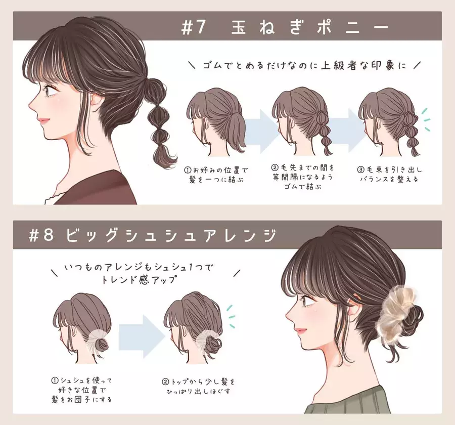 毛量多めのミディアムさん必見 ボリュームを抑えて可愛くなれる 簡単 可愛い12ヘアアレンジ ローリエプレス