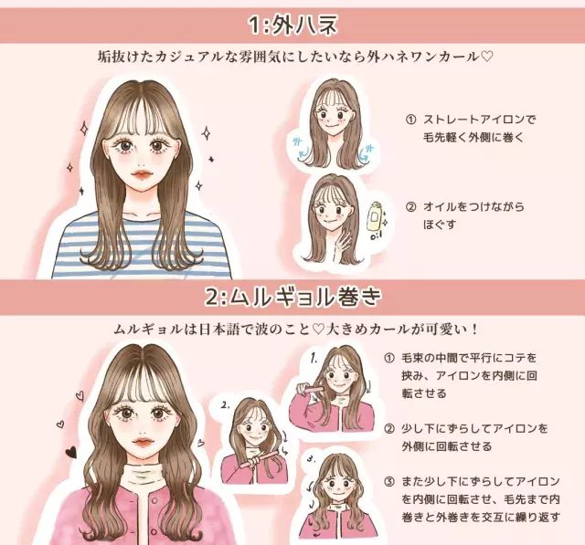 コテが苦手でもok ロングさんがグッと垢抜ける ストレートアイロンでできる巻き方 8選 ローリエプレス