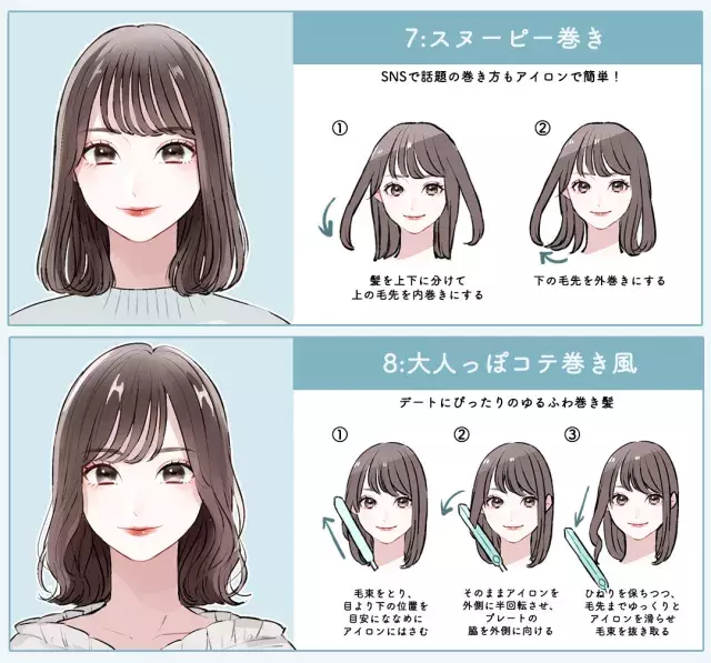 ボブさんのヘアアレンジは ストレートアイロン が使える カンタン 可愛い巻き方8選 ローリエプレス