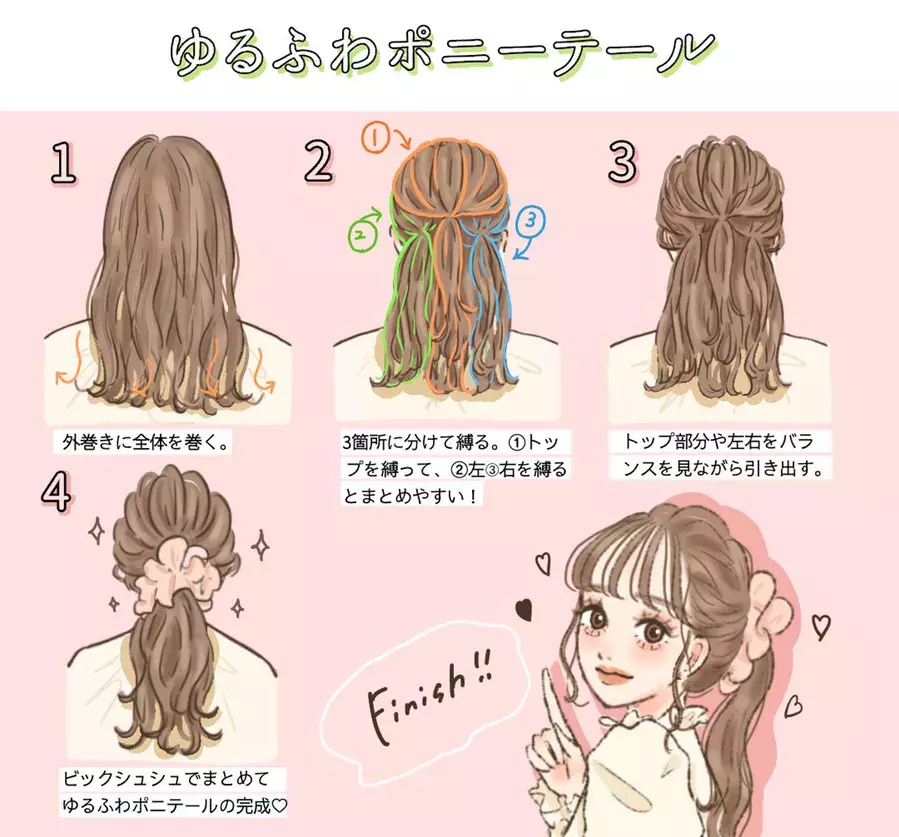 ビッグシュシュを使えば簡単に可愛くできる ゆるふわまとめ髪アレンジ ローリエプレス ビッグシュシュを使えば簡単に可愛くできる ゆるふわまとめ髪アレンジ ローリエプレス