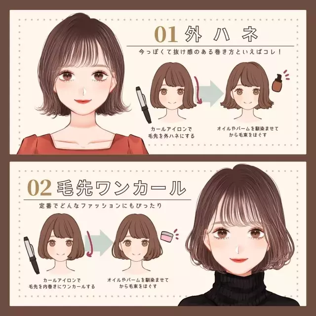 ショートさんはヘアアレンジでもっと可愛くなる コテで簡単にできる巻き方 8style ローリエプレス