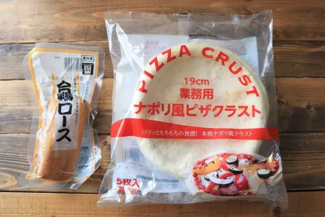 業務スーパーの大人気冷凍食品で簡単に作れる たっぷりネギのチーズピザ ローリエプレス