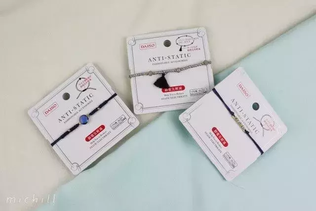 これが100均 ダイソーの静電気ブレスレットの効果がスゴイ ローリエプレス
