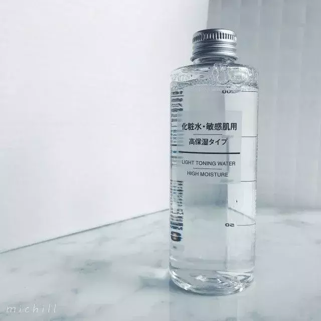 無印良品で買うべき優秀プチプラコスメ スキンケアアイテム ローリエプレス